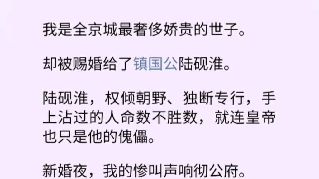 【双男主全文完】为什么只有你的房间的床是金丝楠木的,你小子最好是真的穷.哔哩哔哩bilibili