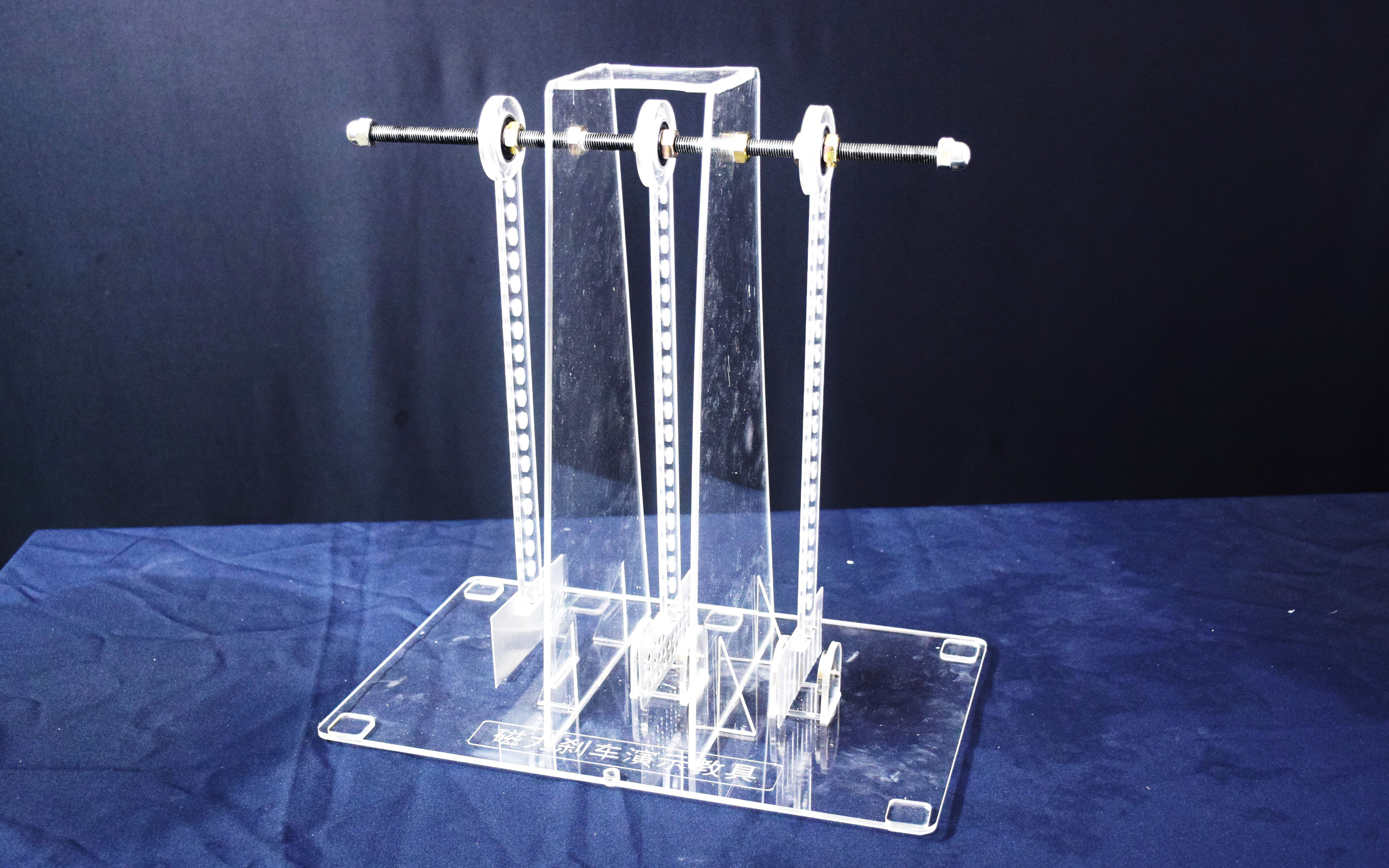 【实验创制】电磁阻尼摆,一种新的刹车系统模型_哔哩哔哩_bilibili