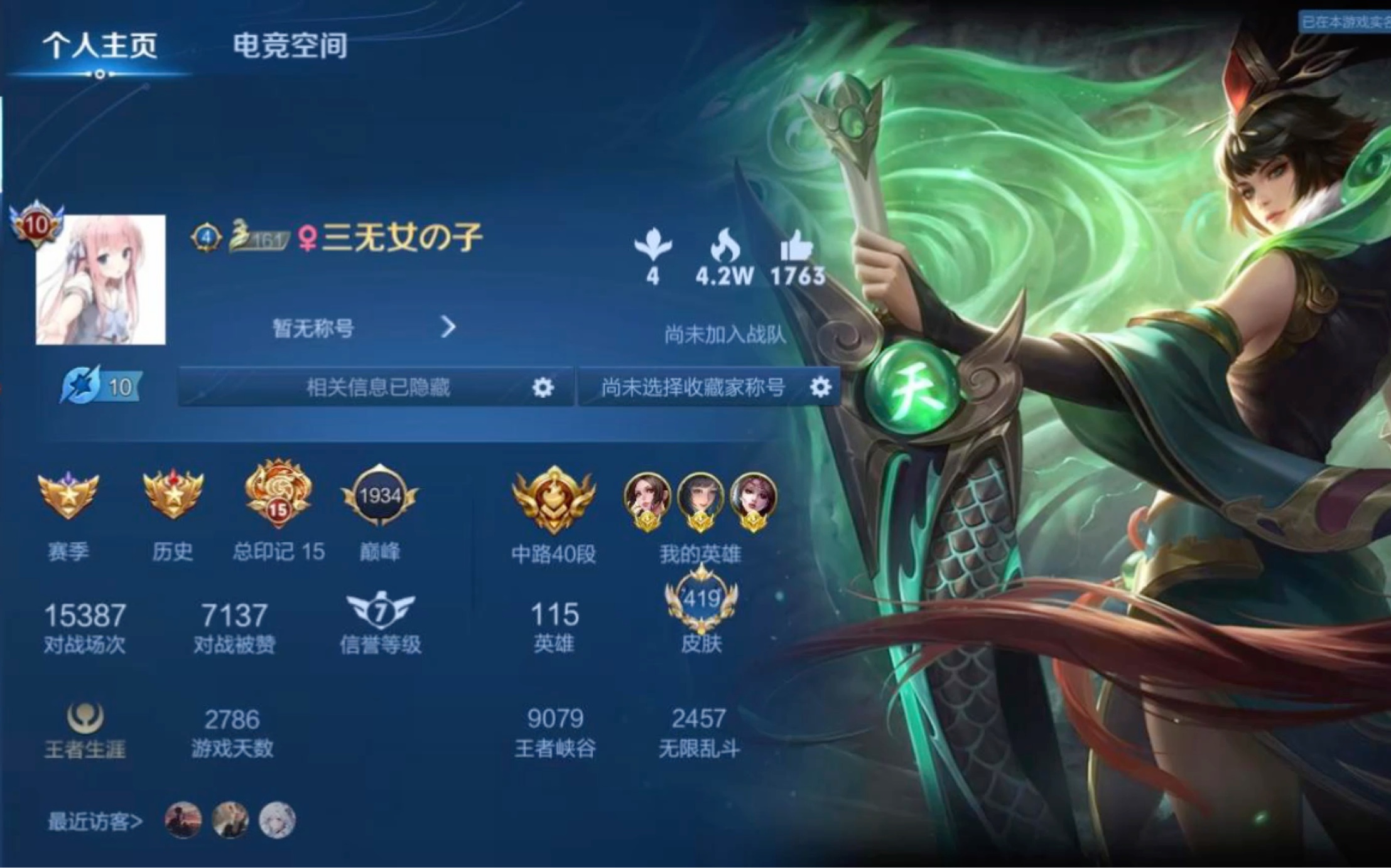 共号!号主不怎么登号玩了,王者v10想共出去,来个每天能打的宝宝