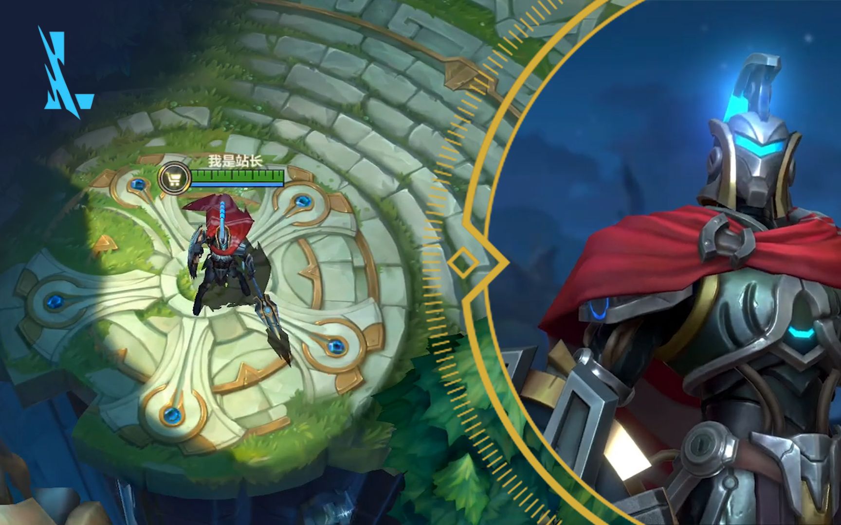 lol手游潘森钢铁意志皮肤实战一款咸鱼翻身的造型