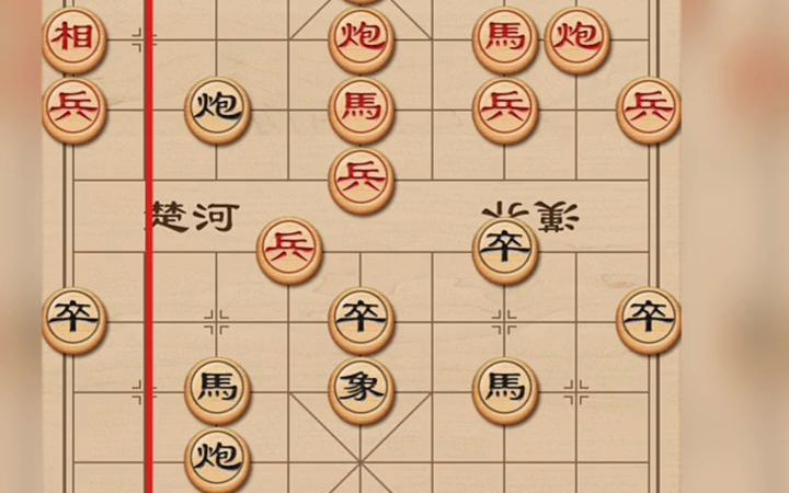 【象棋技巧】象棋楚河汉界的对战,中炮盘头马进攻无敌,咱们后手怎样瓦解他,进来看看你就明白了哔哩哔哩bilibili