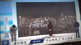 放送事故 Nhk Newscheck11 長尾香里だす 哔哩哔哩 Bilibili