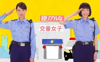 ハコヅメ 交番女子の逆襲 搜索结果 哔哩哔哩 Bilibili