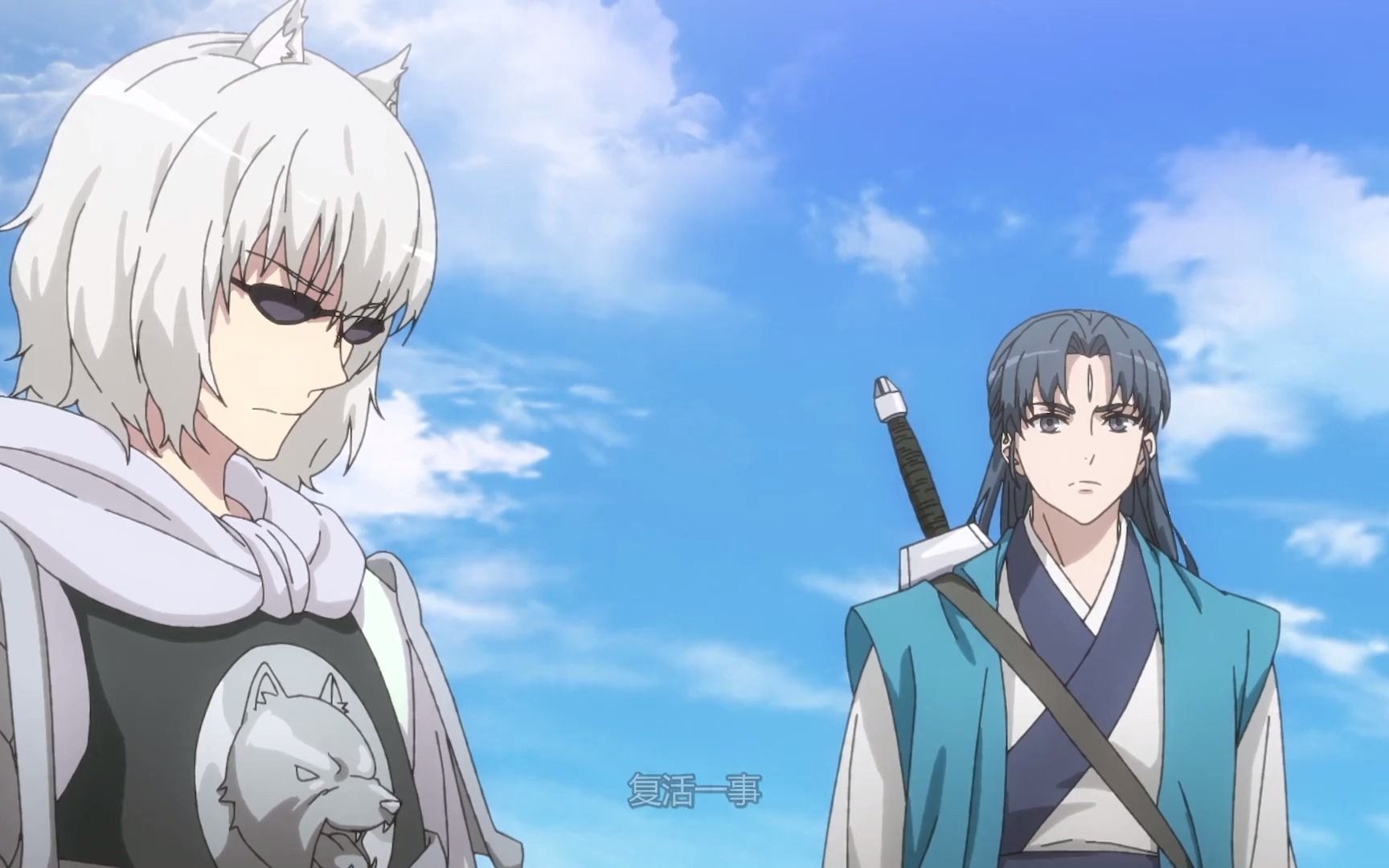 狐妖小红娘 第130集 沐天城篇9 预告片