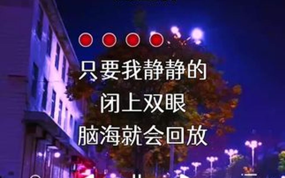 又是一个无眠的夜…哔哩哔哩bilibili