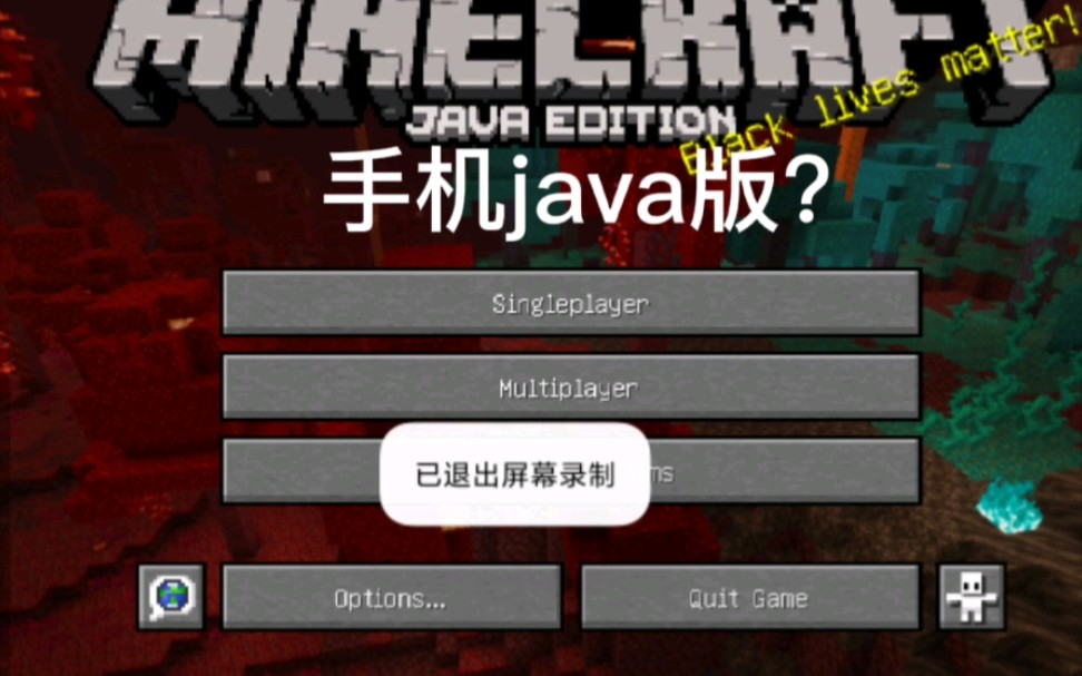 如何下载手机java版哔哩哔哩bilibili我的世界