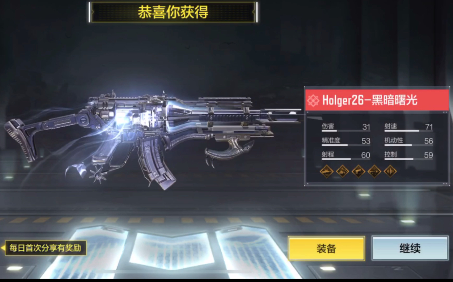 codm抽黑暗曙光转盘与神话券满级神话武器试玩
