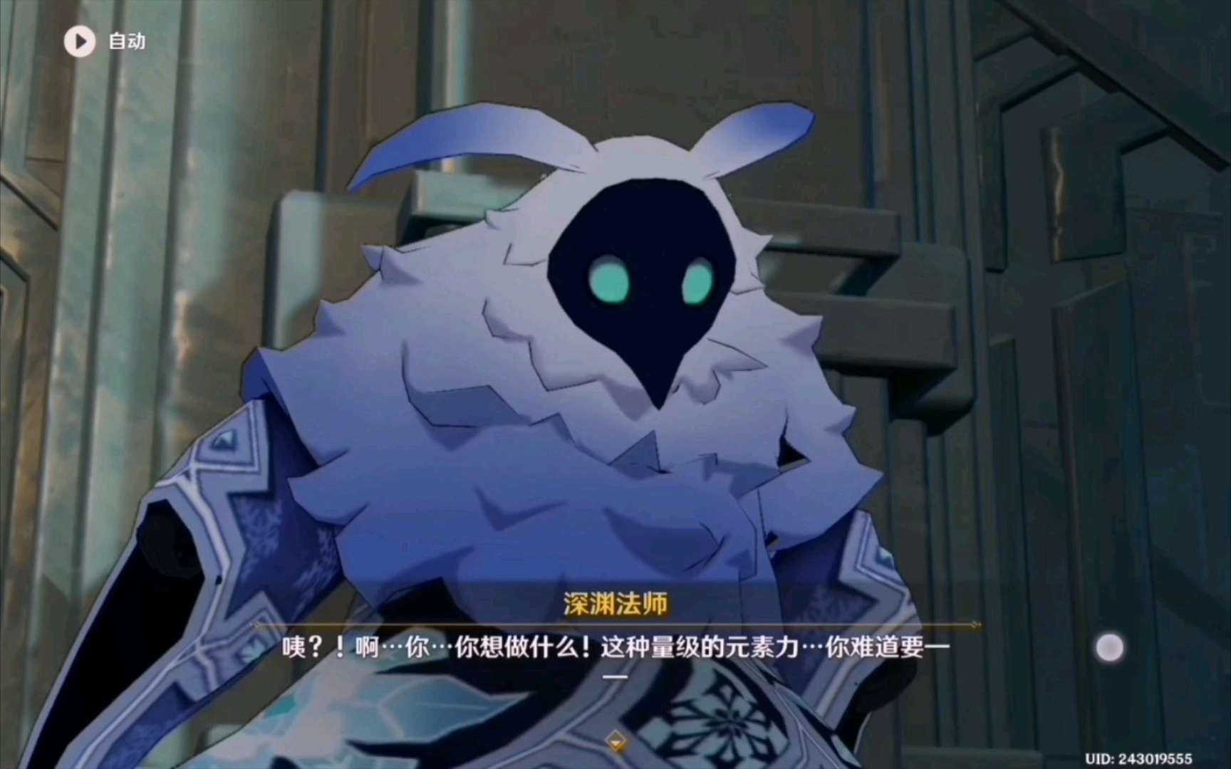 深渊法师日常被虐!