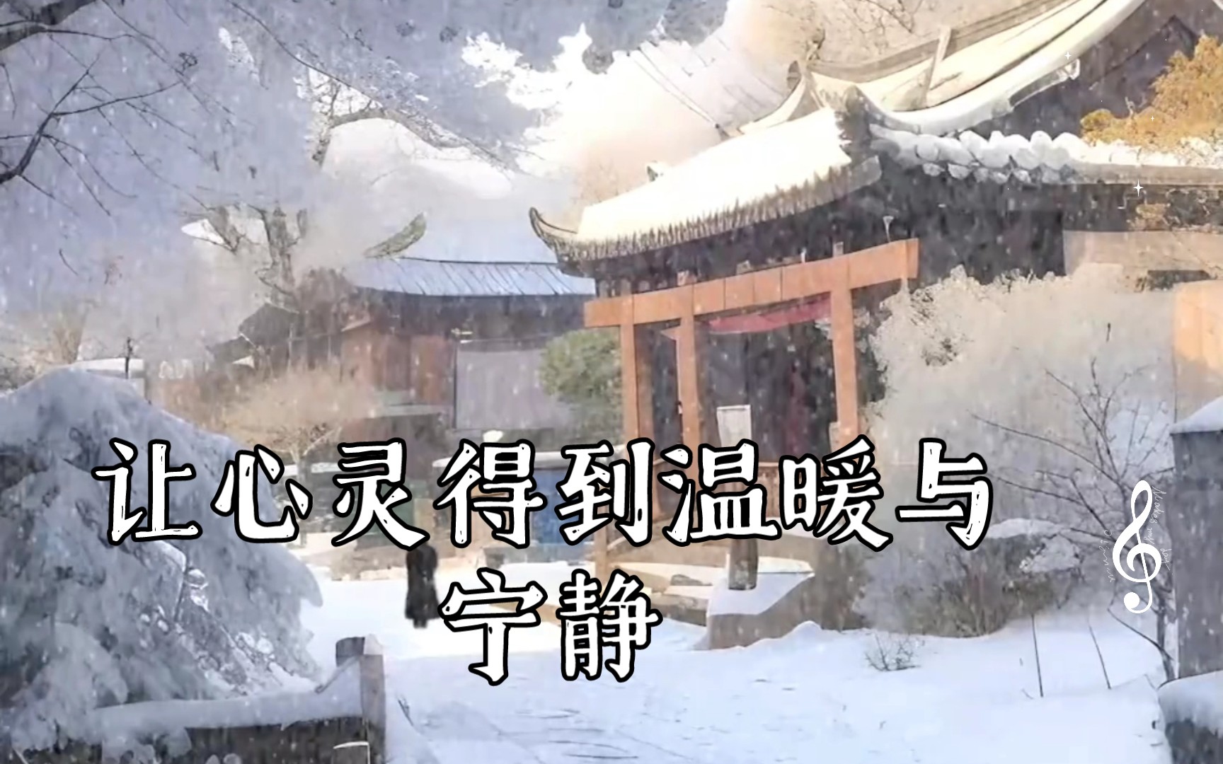 美景治愈系:让心灵得到温暖与宁静