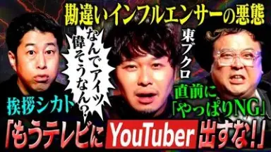 東ブクロ-哔哩哔哩_Bilibili