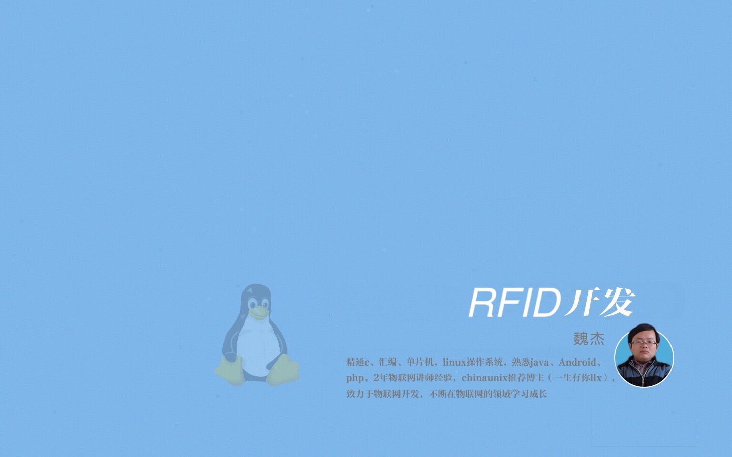 day0103RFID标签哔哩哔哩bilibili