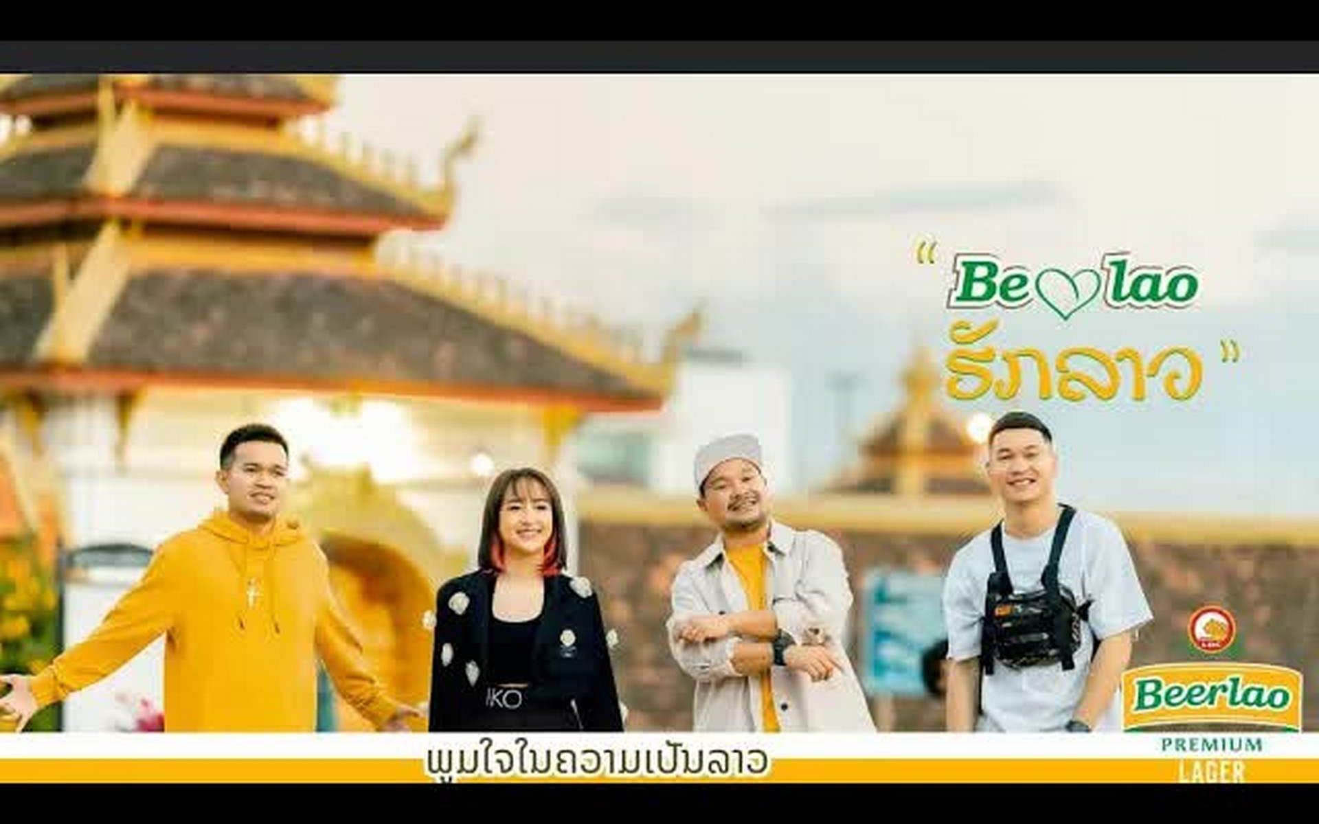 [图]Thai_Be Lao ຮັກລາວ (Be Lao ฮักลาว) - Sack Cell x K9P x NUTDAO x BIGYAI แบกือ