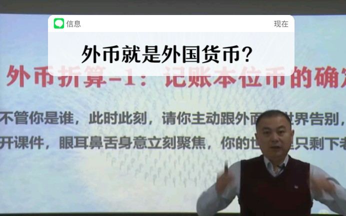 确定记账本位币需要考虑哪些因素?境外经营到底是啥意思?哔哩哔哩bilibili