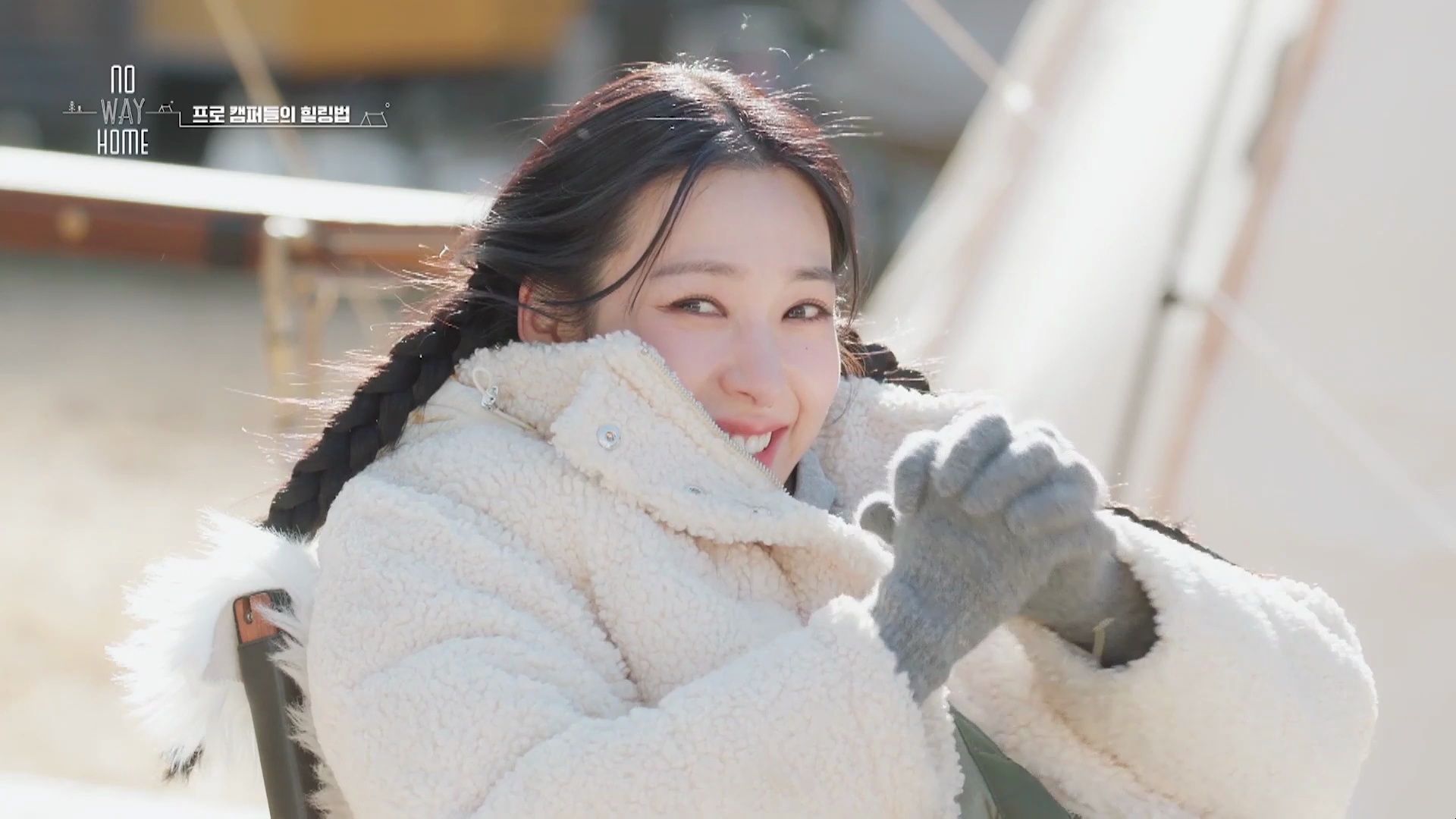 【中字】240510 sunny×金孝渊 露营综艺《no way home》ep12-7(嘉宾