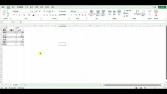 Excel更新，SharePoint秒同步！Power Automate輕鬆實現  #119