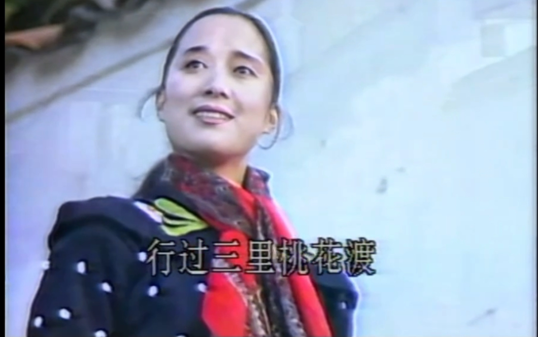 【茅威涛】珍贵录像|便装版-《何文秀·桑园访妻》