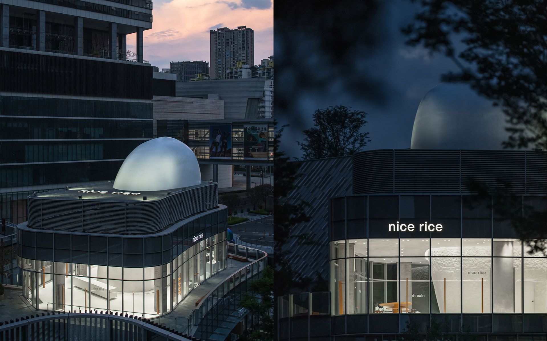 nice rice重庆概念店:山城一粒米 | say architects哔哩哔哩bilibili