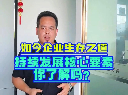 石英研磨液和铜合金研磨液的新领域的开拓,持续发展核心要素#切削液厂家#石英研磨液#铜合金切削液#企业发展哔哩哔哩bilibili