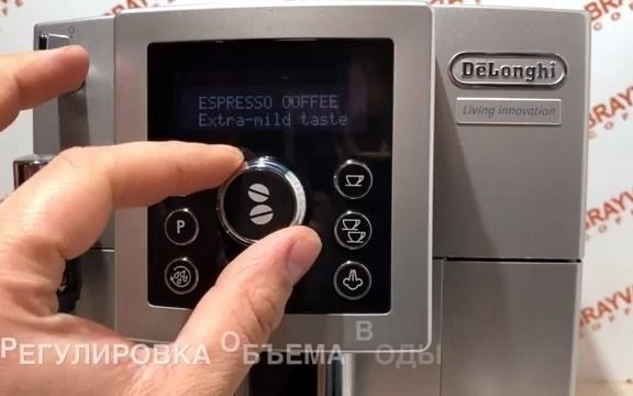 【原装进口】意大利德龙 DELONGHI ECAM23.420.SB 超级全自动咖啡机哔哩哔哩bilibili