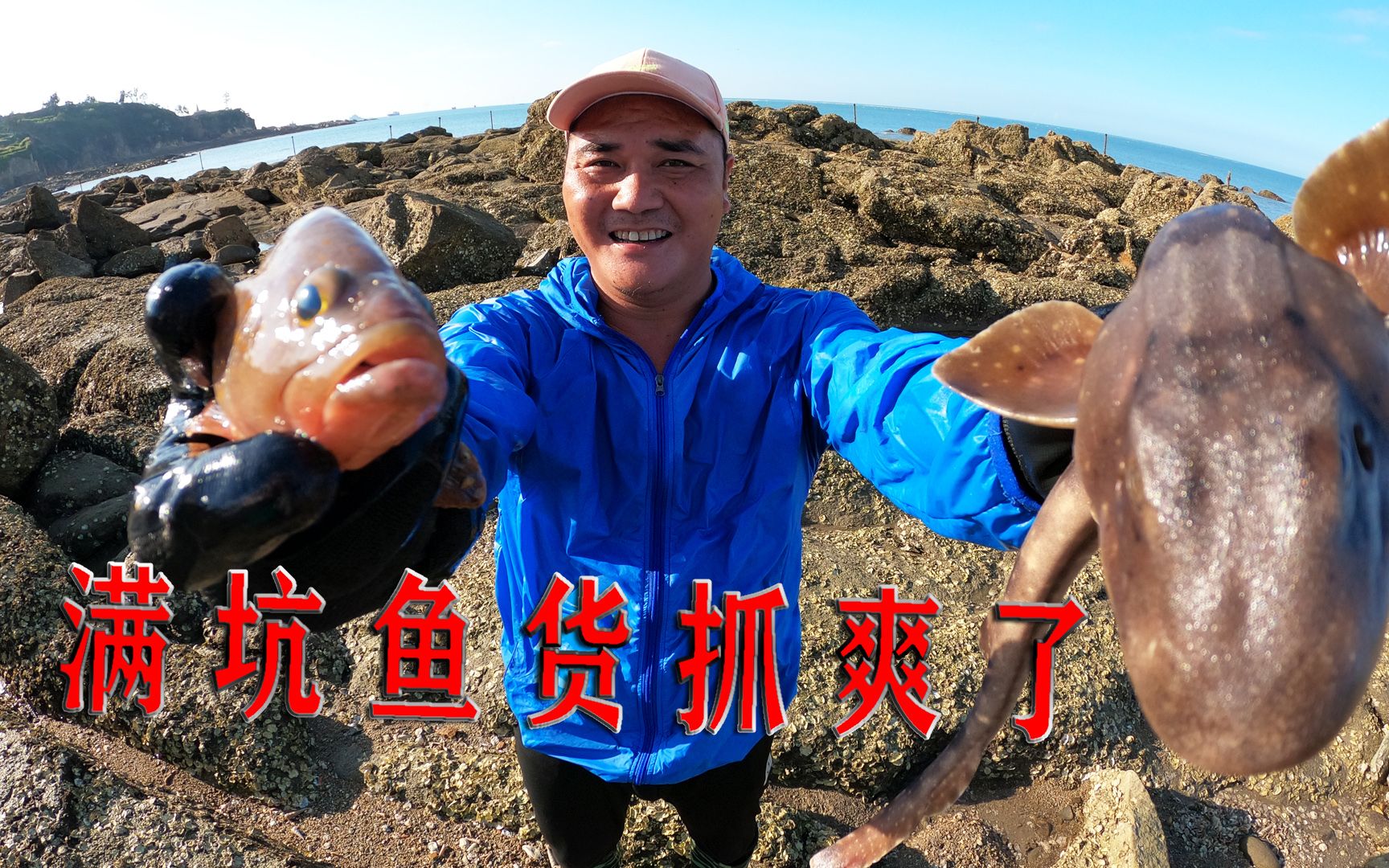 30斤羊血撒入3个月没来的8字坑,满坑红biubiu的鱼货乱窜,抓爽了