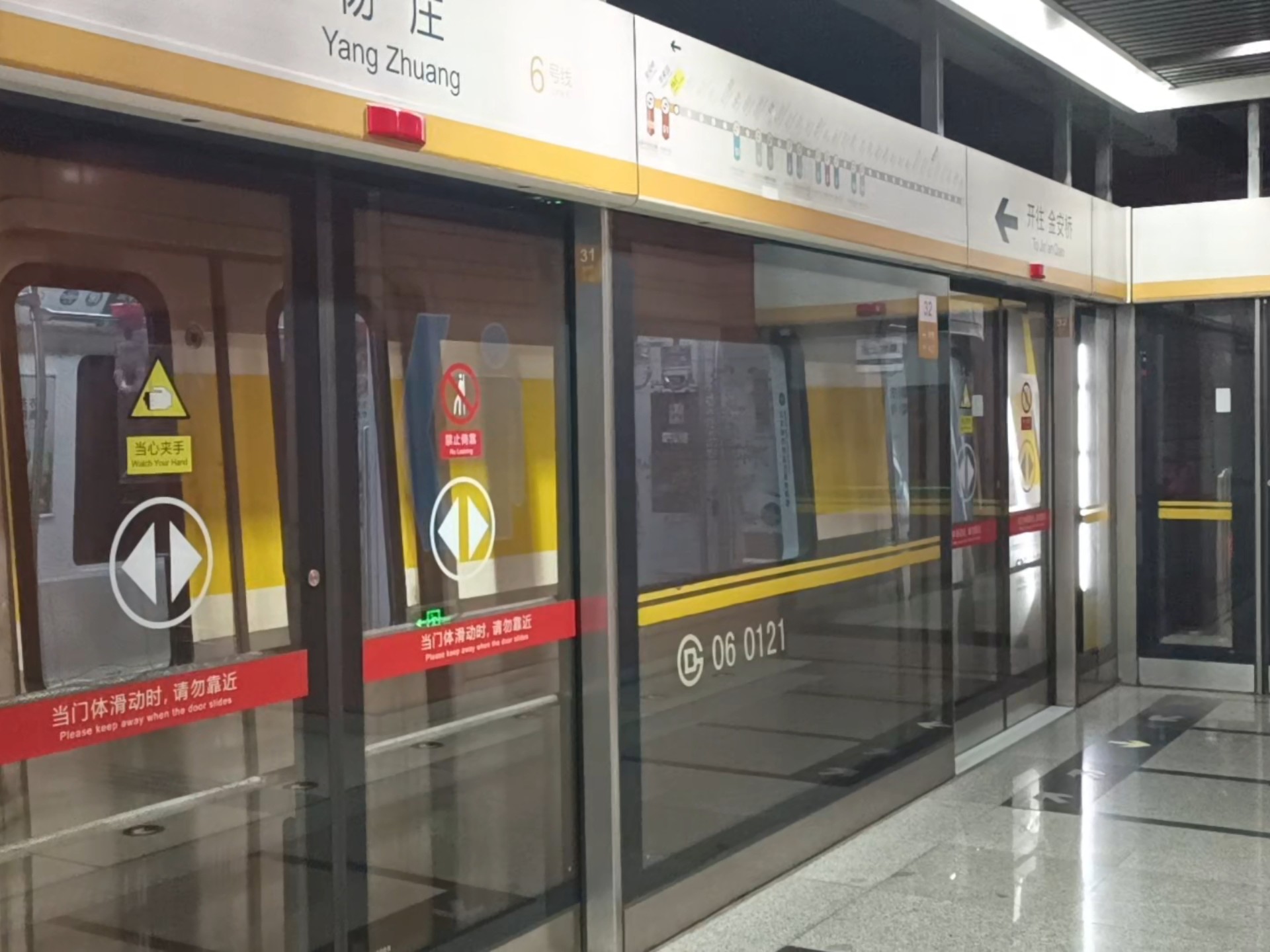 绝版视频资料!6号线第四组送修的一期车06012号车担当3