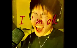 Video herunterladen: 【喆学家的对饭】I’m ok