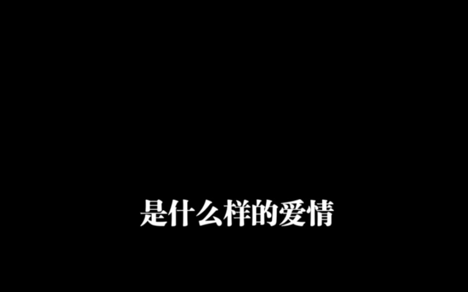 阳后声哑,遂唱之哔哩哔哩bilibili