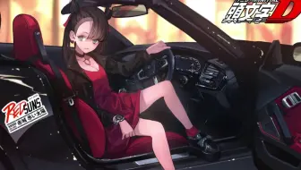 头文字d8无限街机电脑pc模拟器游戏安装教程 哔哩哔哩 Bilibili