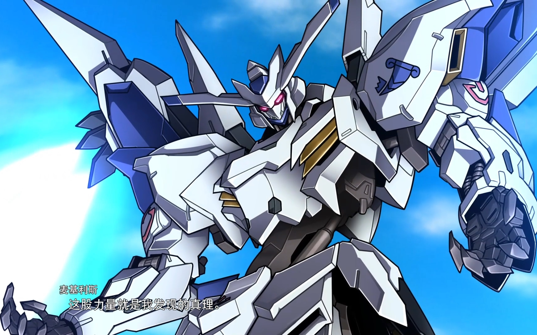 佛劳伦斯&高达.古辛深度重锻型