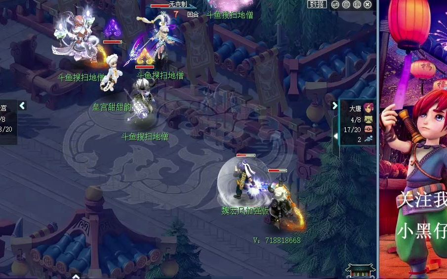 梦幻西游魏宏风大唐单挑遇扫地僧天宫会被天雷音鼓教做人吗