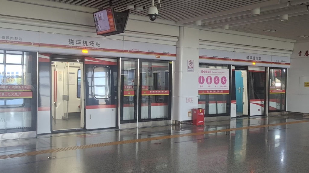 长沙磁浮快线出黄花机场站
