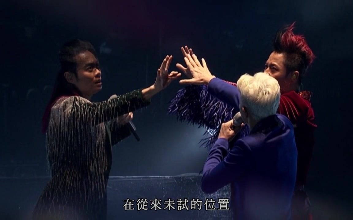 草蜢乐队2014经典演唱会