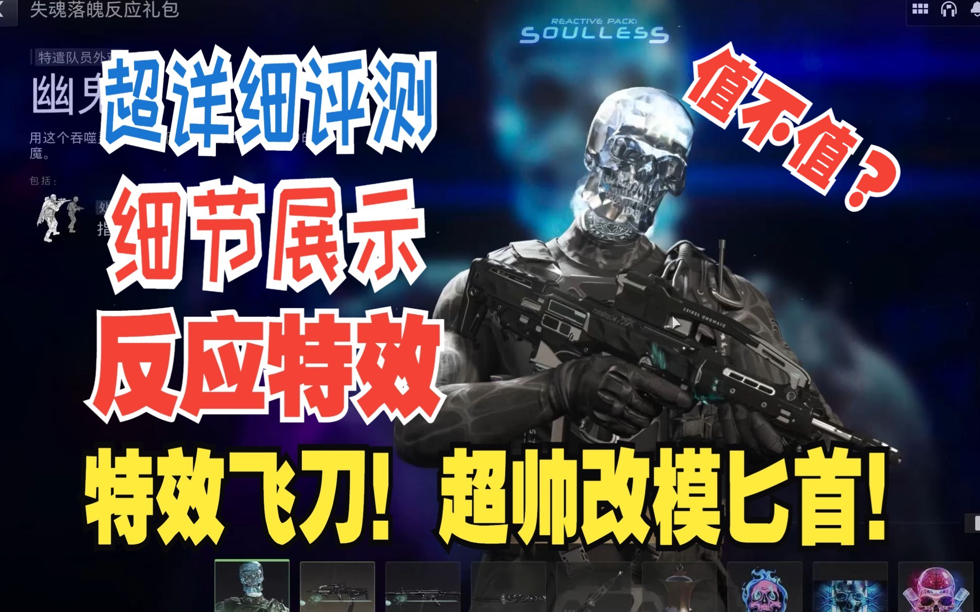 战术涂鸦组合包简单检视