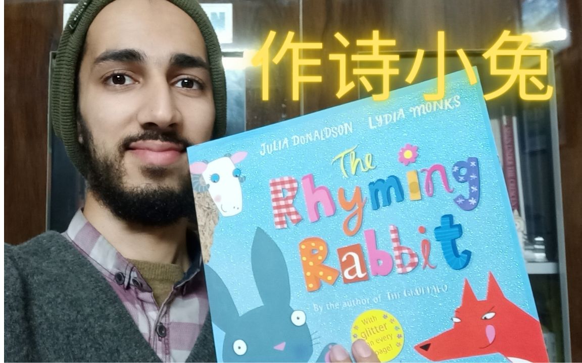 Storytime with Nabeel: The Rhyming Rabbit 唐诚讲故事:作诗小兔哔哩哔哩bilibili