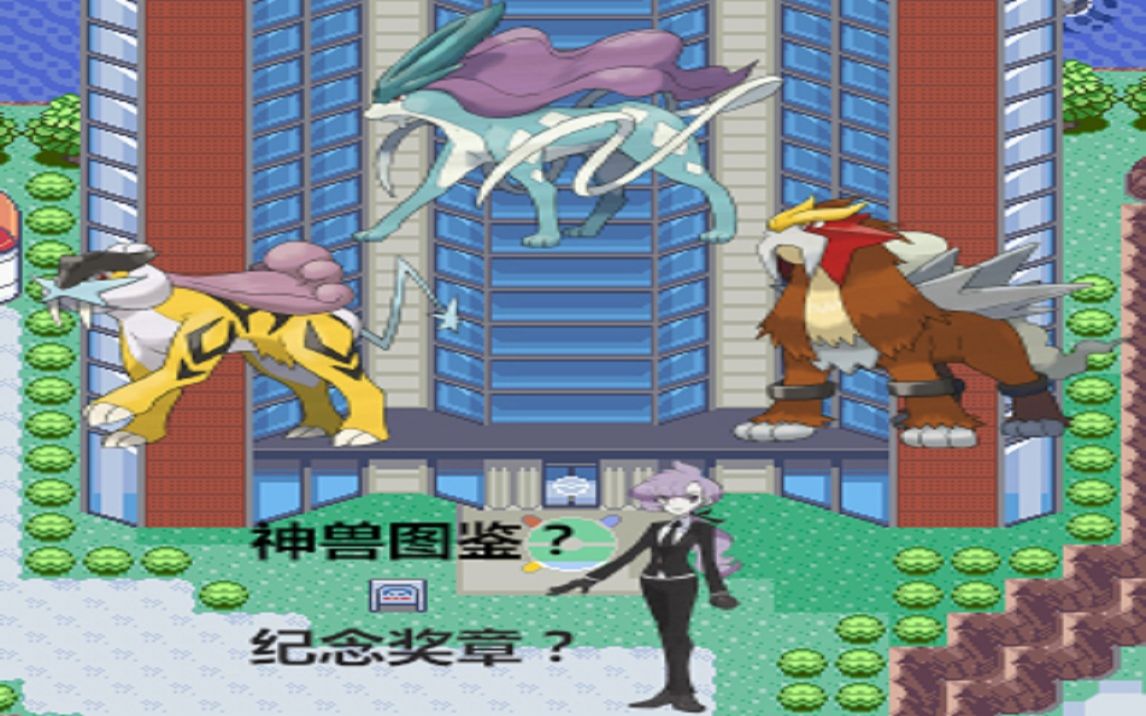 【PokeMMO】对战塔600连斩 双榜一队伍分享及打法演示哔哩哔哩bilibili