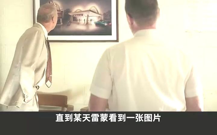 [图]世界第一家网红店如何诞生的？年赚60亿的麦当劳告诉你 #大创业家#创业 #麦当劳