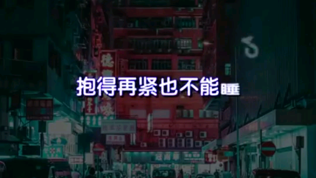 [图]《撕夜》