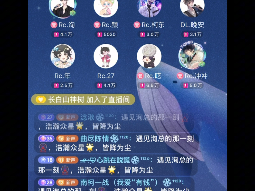 2024年5月14日《温柔乡》Rc.洵哔哩哔哩bilibili