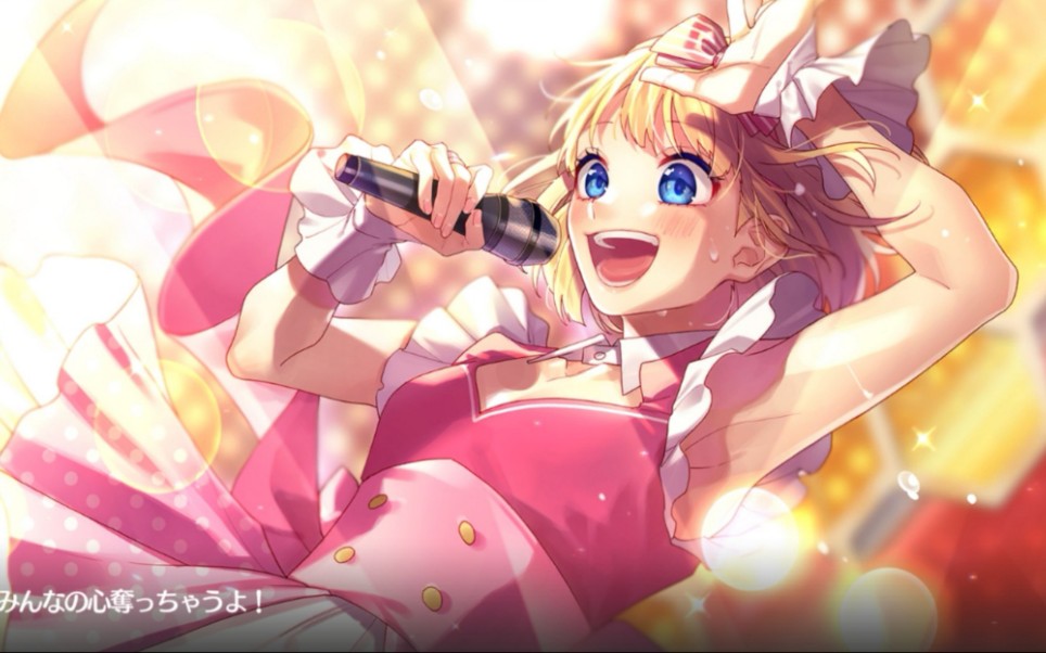 hwpl honeyworks抽卡记录,攒了保底抽可爱mona