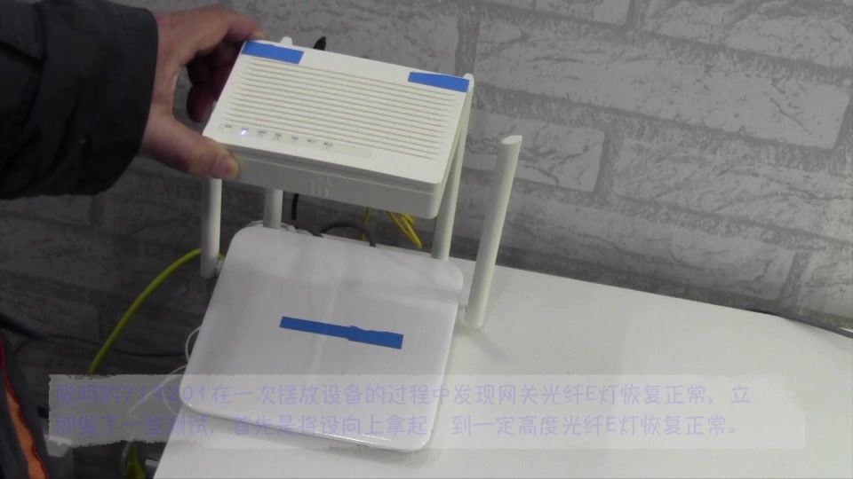 【线务员知识库】WiFi路由器干扰FTTH网关案例(线务员之家)哔哩哔哩bilibili