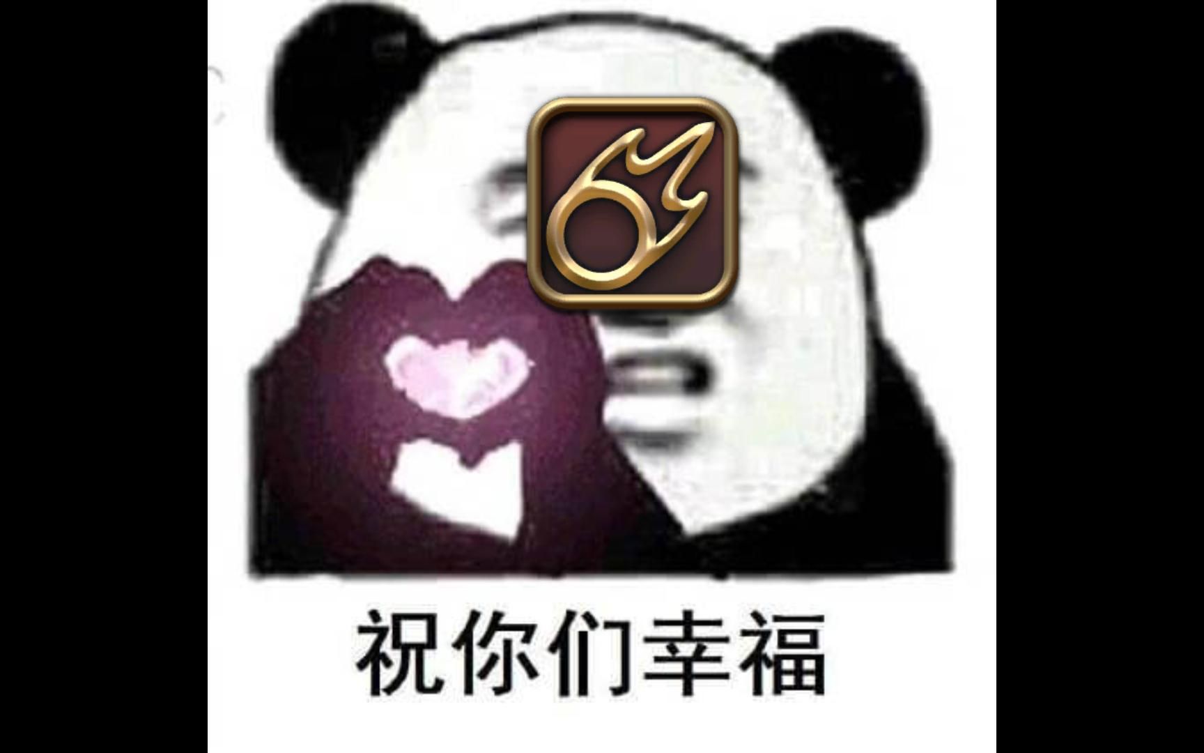 在ff14里网恋结婚,请柬千万不要发给萝卜头菌这种人网络游戏热门视频