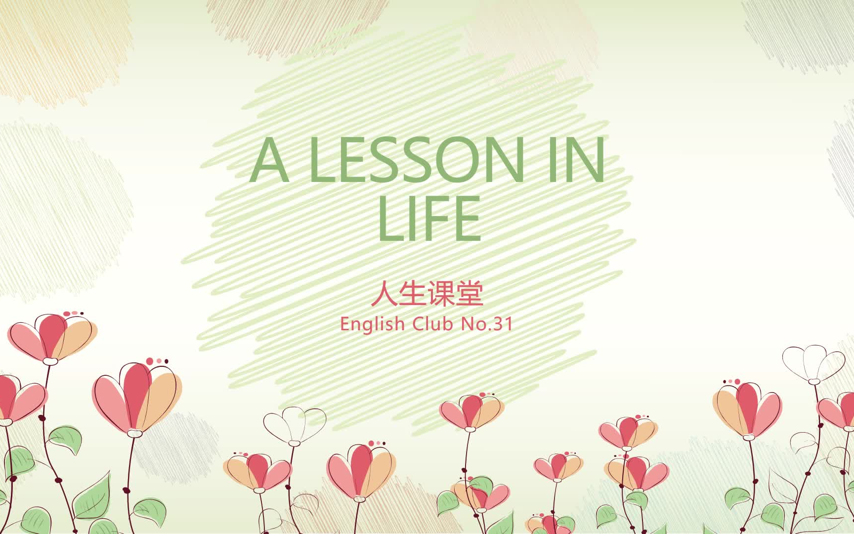 [图]英文短篇朗诵E31 A lesson in life人生课堂