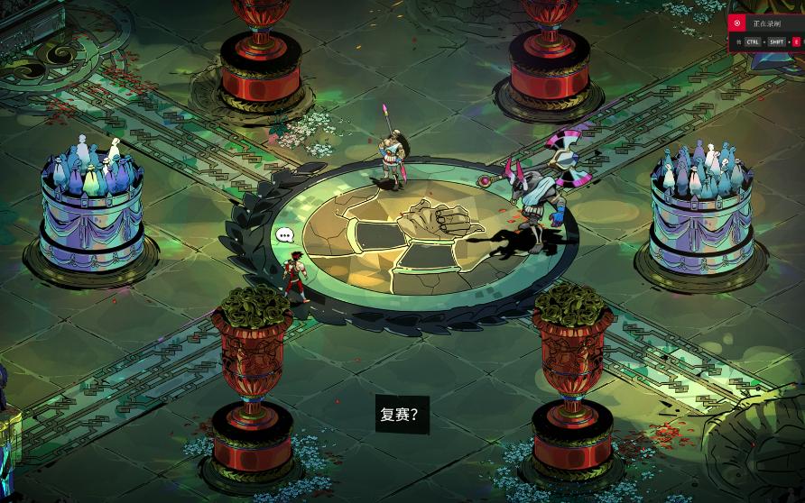 hades 弓2 爱酒双重