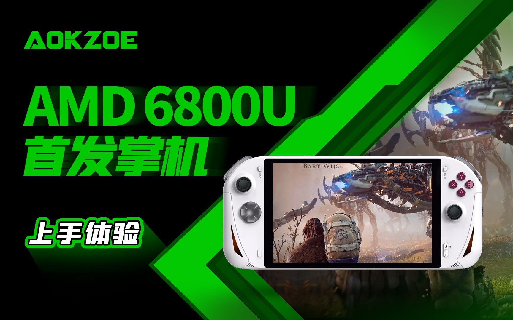 amd-7-6800u-aokzoe