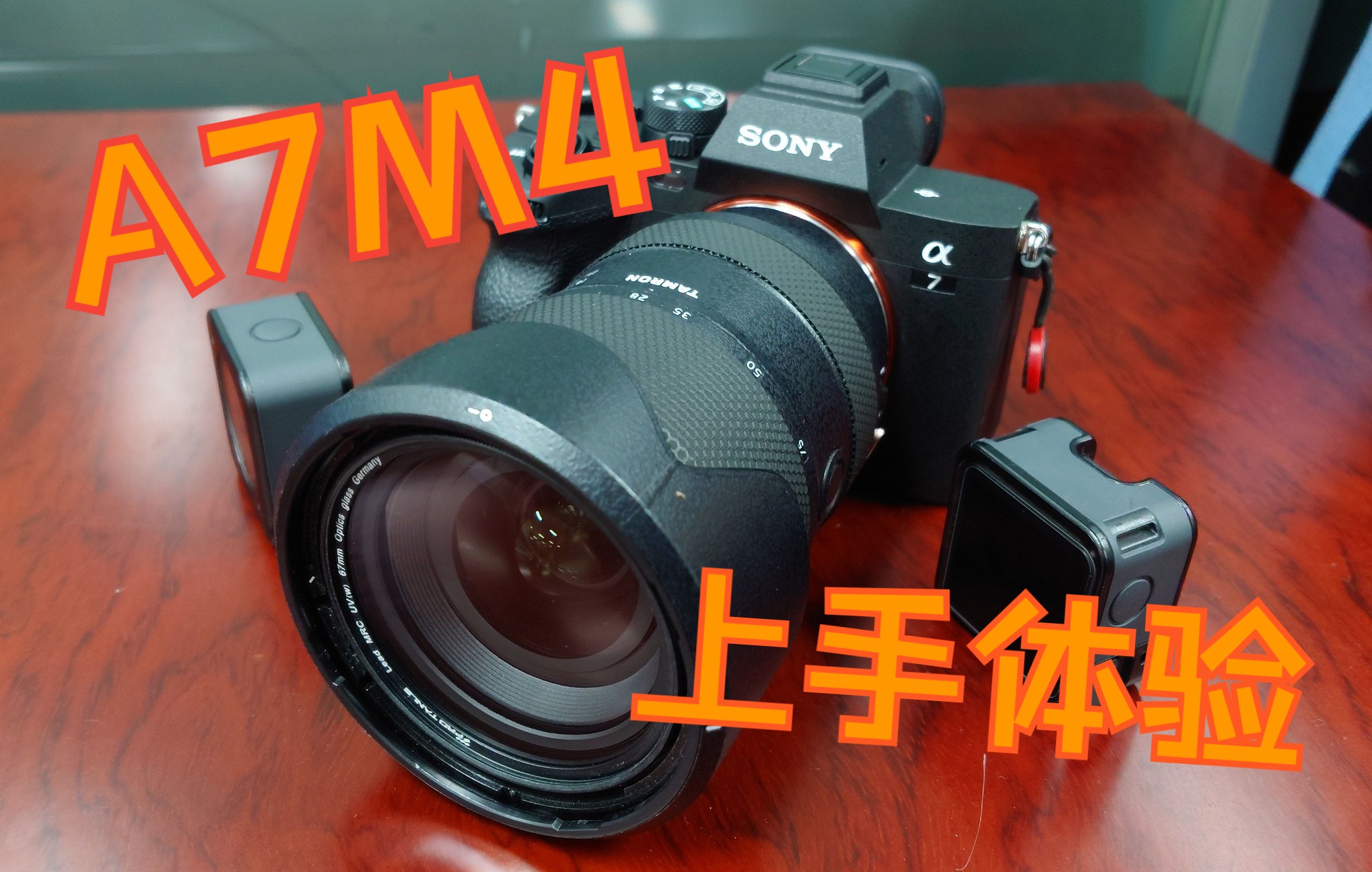 [图]《鼎哥VLOG 4K》新菜单？422 10bit？7K超采样？3200二档iso？A7M4上手体验（vlog329）