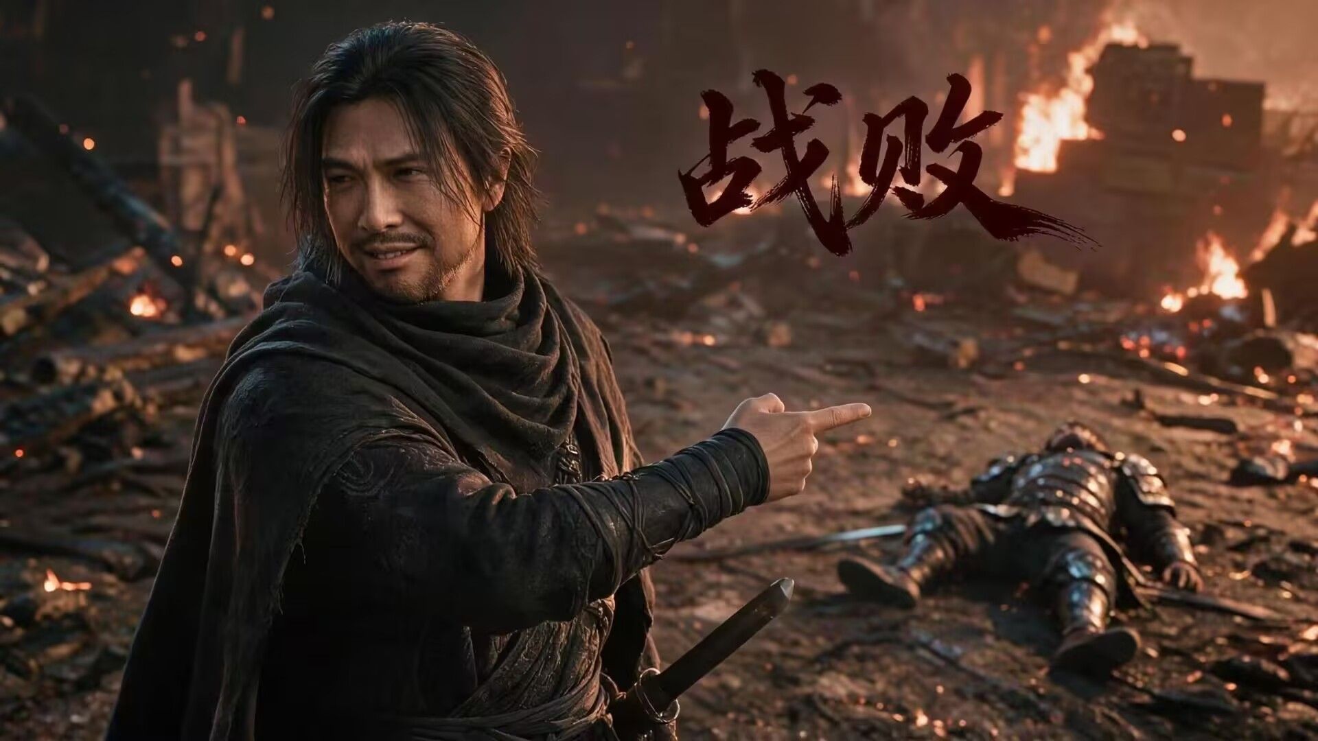 我都不知道怎么输 《影之刃零》11分钟演示细节解析