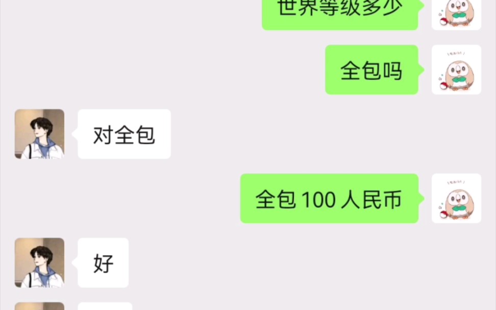 [图]原神代肝100R接了森林书，做完我都想打我自己。