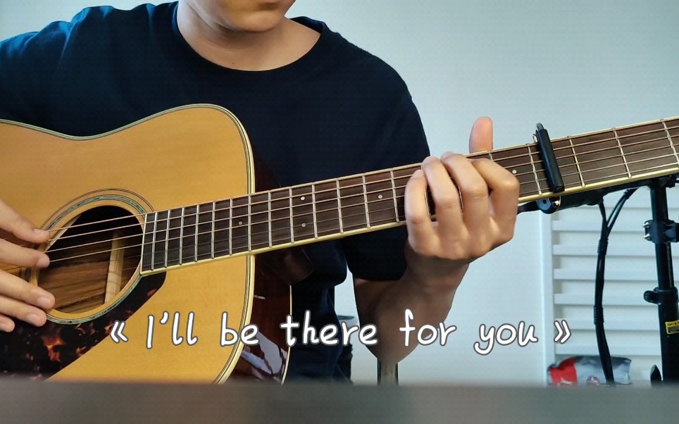 [图]「《I'll be there for you》cover 」