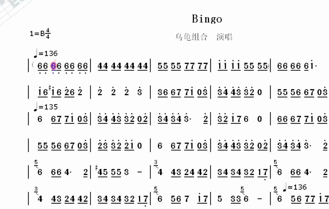 bingo儿歌简谱图片