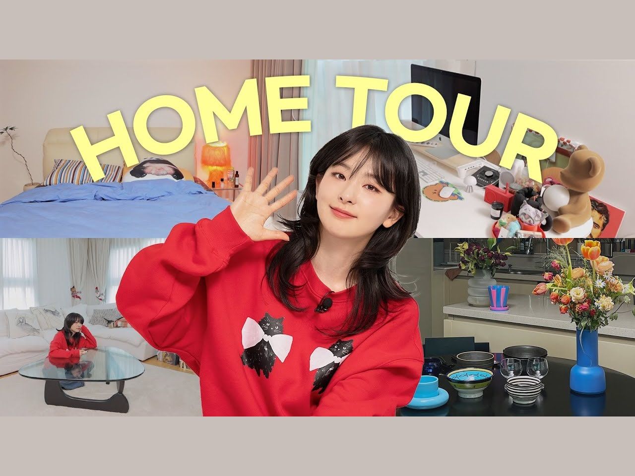 [图]个人油管 | Hi Seulgi | 涩琪新家的首公开&Room Tour